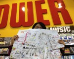 2012.5.30towerrecord