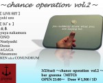 2013.3.23CHANCE OPERATIONflyer画像