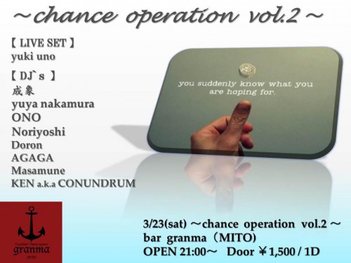 2013.3.23CHANCE OPERATIONflyer画像